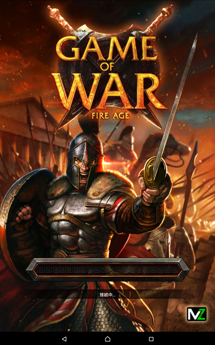 ゲーム オブ ウォー Game Of War ゲームuiブログ