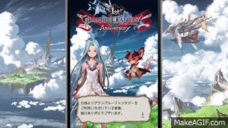 【グランブルーファンタジー】ログインボーナス動画