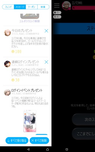 Screenshot_2015-12-12-05-47-08