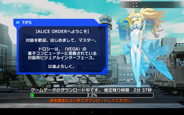 ALICE ORDER | ゲームUIブログ