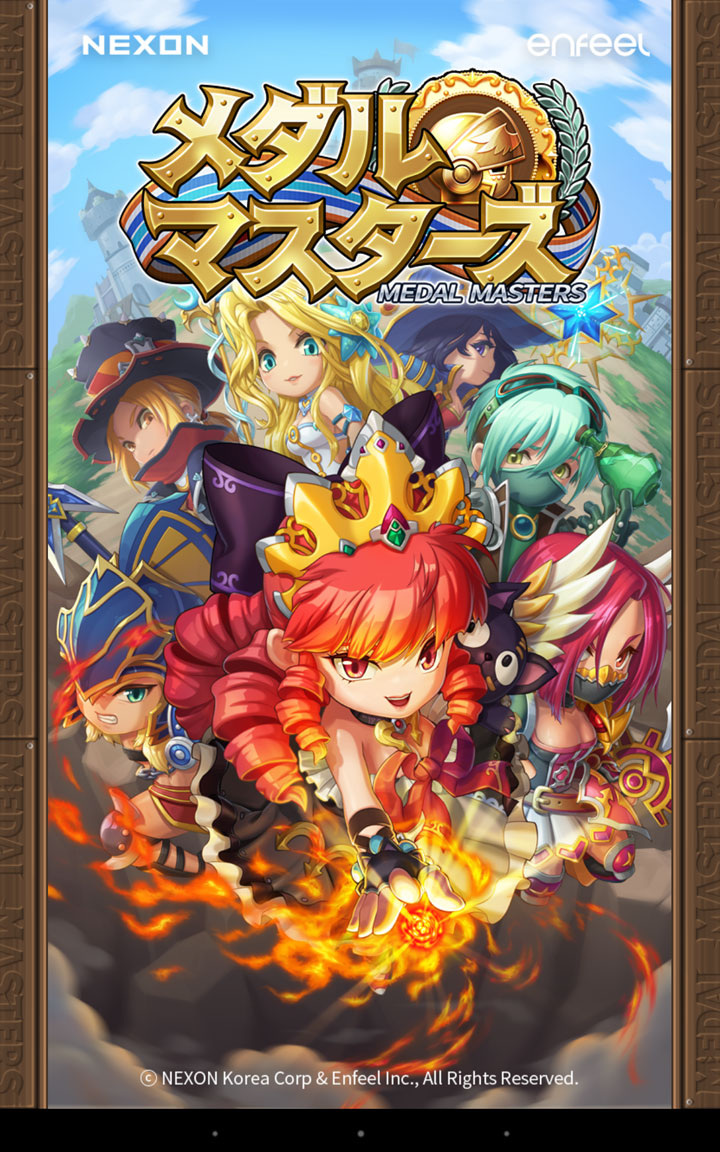 メダルマスターズ