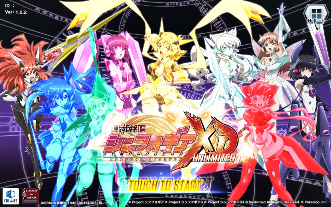 戦姫絶唱シンフォギアXD UNLIMITED