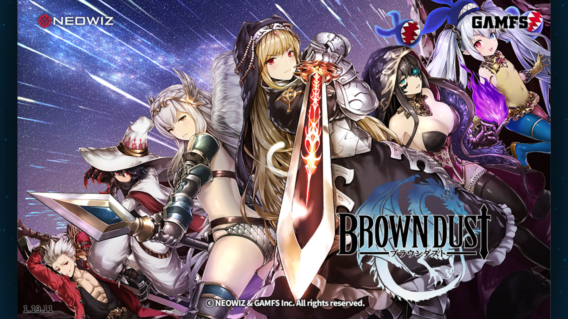 ブラウンダスト (Brown Dust)