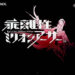 Screenshot_2014-11-20-13-11-53