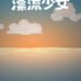 Screenshot_2017-07-22-17-25-52