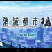 Screenshot_2015-09-06-17-28-10