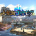 Screenshot_20181202-183754