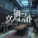 Screenshot_20190429-190953 -360