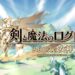 Screenshot_2014-09-07-14-11-25