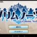 Screenshot_2016-01-26-00-32-10